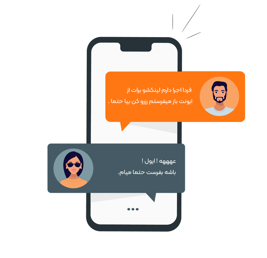ایونت باز | رویداد خودت رو بساز